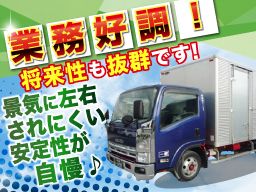 株式会社 南海サービス 神奈川営業所 株式会社 南海サービス 神奈川営業所