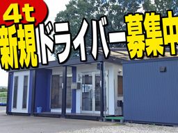 有限会社 徳友エクスプレス 有限会社 徳友エクスプレス
