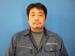株式会社 池田興運
