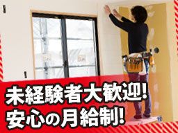 有限会社 ケンズ・リフォーム 有限会社 ケンズ・リフォーム