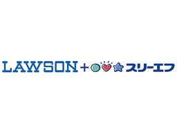 ローソン・スリーエフ 川崎南河原店 ローソン・スリーエフ 川崎南河原店