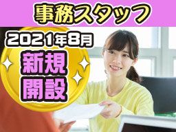 SOLFORME株式会社 戸ケ崎倉庫 SOLFORME株式会社 戸ケ崎倉庫