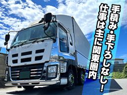トランネクスト株式会社 トランネクスト株式会社