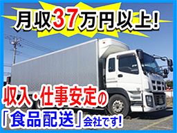 田口運送 株 狭山営業所 大型ドライバー の転職 正社員求人 Rec003123834 クリエイト転職
