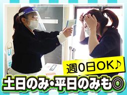 株式会社NATiON. <ネイション> 株式会社NATiON. <ネイション>