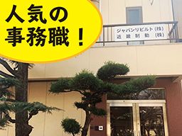 近畿制動 株式会社 近畿制動 株式会社