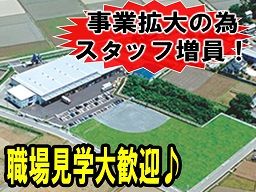 株式会社 ワイエム紙販 株式会社 ワイエム紙販