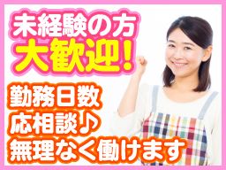 株式会社 ジャスティス 株式会社 ジャスティス