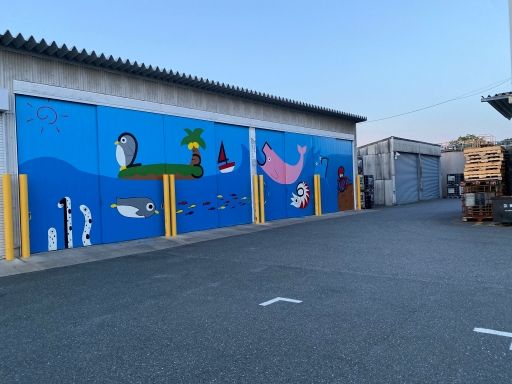 三和合成化学株式会社 福田工場 三和合成化学株式会社 福田工場