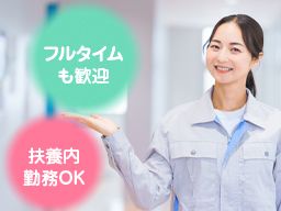 有限会社 ケンエイ工業 有限会社 ケンエイ工業