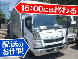 有限会社 芙蓉サービス 有限会社 芙蓉サービス