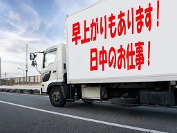 有限会社 芙蓉サービス 有限会社 芙蓉サービス