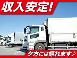 有限会社 芙蓉サービス 有限会社 芙蓉サービス