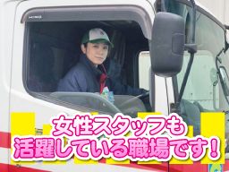 日本梱包運輸倉庫 株式会社 小田原営業所 日本梱包運輸倉庫 株式会社 小田原営業所