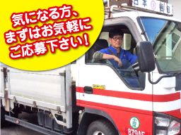 日本梱包運輸倉庫 株式会社 小田原営業所 日本梱包運輸倉庫 株式会社 小田原営業所