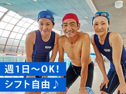 セントラルスポーツクラブ 津田沼 セントラルスポーツクラブ 津田沼