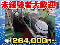 株式会社 東峯設備 株式会社 東峯設備