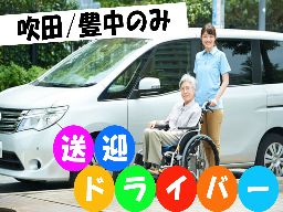 社会福祉法人春風会 ちくりんの里 社会福祉法人春風会 ちくりんの里