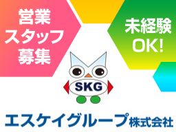 エスケイグループ株式会社 エスケイグループ株式会社