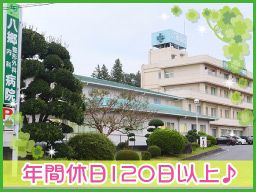 医療法人 八郷病院 八郷整形外科内科病院 医療法人 八郷病院 八郷整形外科内科病院