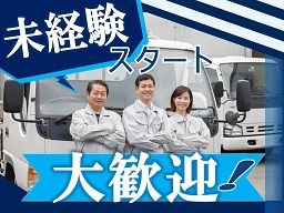株式会社 さとうぴあのうんそう 株式会社 さとうぴあのうんそう