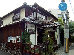 特定非営利活動法人 コーナス《(1)アトリエコーナス/(2)ベイトコーナス》 特定非営利活動法人 コーナス《(1)アトリエコーナス/(2)ベイトコーナス》