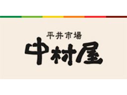 株式会社 平井中村屋 株式会社 平井中村屋