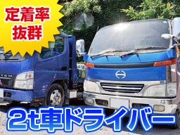 有限会社 村山建興 有限会社 村山建興