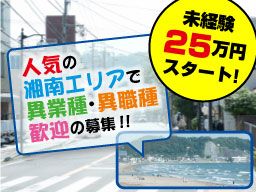 株式会社 新倉硝子店 株式会社 新倉硝子店