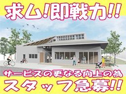 社会福祉法人 ほっと未来SOUZOU舎 障害児者多機能施設 アジール 社会福祉法人 ほっと未来SOUZOU舎 障害児者多機能施設 アジール