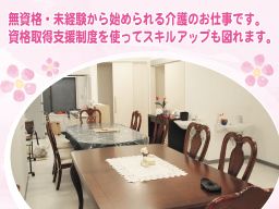 株式会社 ケアサポートサービス 株式会社 ケアサポートサービス