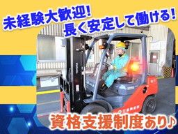 日豊興産 株式会社 日豊興産 株式会社