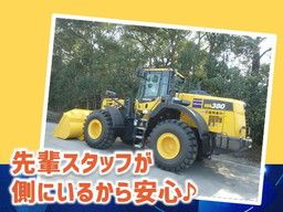 日豊興産 株式会社 日豊興産 株式会社
