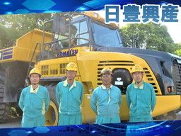 日豊興産 株式会社 日豊興産 株式会社