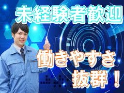 日豊興産 株式会社 日豊興産 株式会社