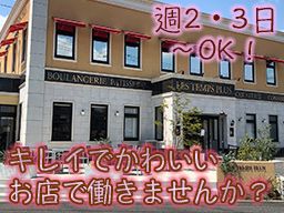 レタンプリュス本店 レタンプリュス本店