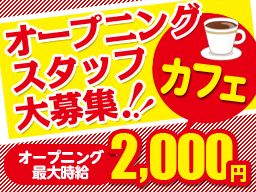 株式会社 瑞鳳(ラ・カータ) 株式会社 瑞鳳(ラ・カータ)