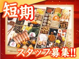 トオカツフーズ株式会社 山北工場 トオカツフーズ株式会社 山北工場