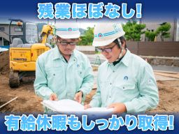 株式会社 浅沼建設 株式会社 浅沼建設