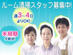 ホテル ごっこ ホテル ごっこ