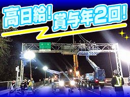 有限会社 湘南ライズ 有限会社 湘南ライズ