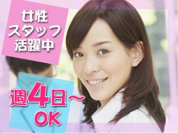 株式会社オリバー 株式会社オリバー