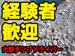 小林建材 小林建材