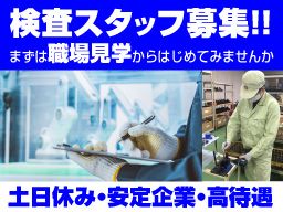 髙田工業株式会社 髙田工業株式会社