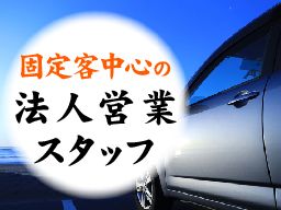 髙田工業株式会社 髙田工業株式会社