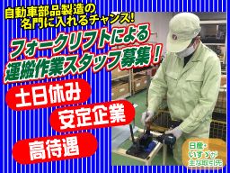髙田工業株式会社 髙田工業株式会社