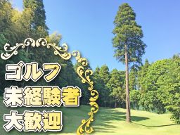 ダイナミックゴルフ 千葉店 ダイナミックゴルフ 千葉店