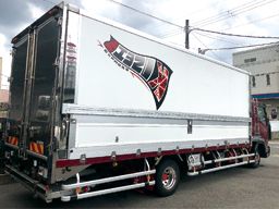 有限会社 興正運輸 有限会社 興正運輸