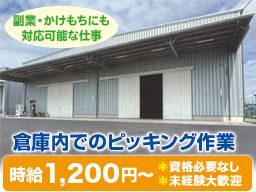 有限会社 興正運輸 有限会社 興正運輸