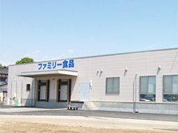 株式会社 ファミリー食品 株式会社 ファミリー食品